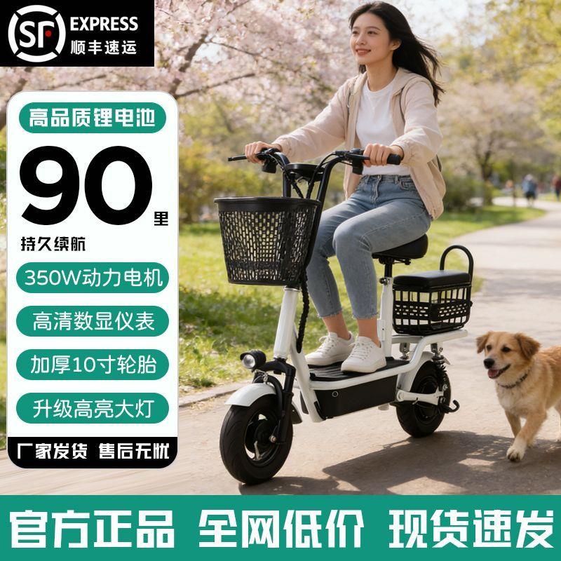 电动车女生小型新款电动滑板车折叠电动车两轮滑板车小型迷你可携