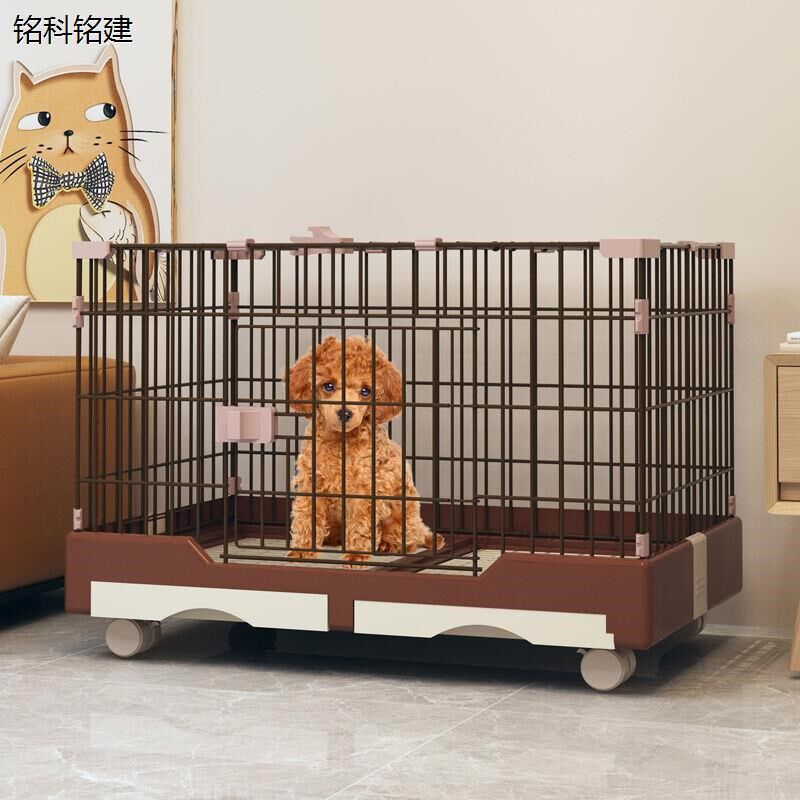 树脂狗笼子小型犬泰迪带厕所中型犬柯基室内家用大型塑料宠物别墅
