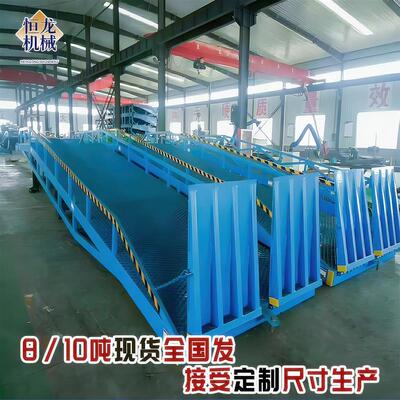 移动式登车桥叉车装卸货月台厂家集装箱物流货柜折叠斜坡装车平台