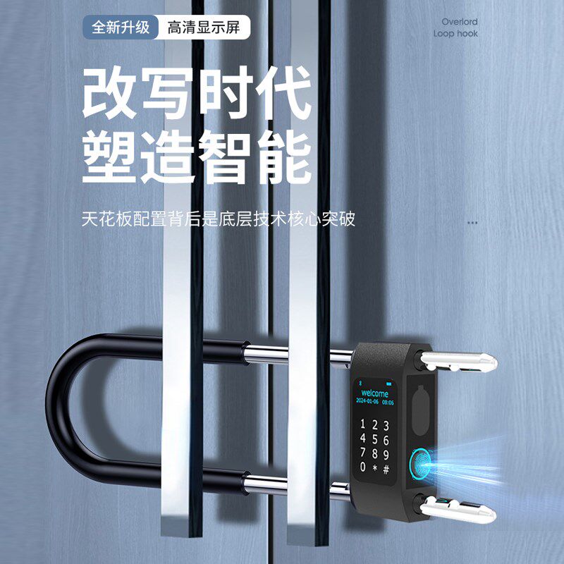 指纹U型锁玻璃门密码锁办公室双门推拉商铺店铺u型插锁防盗智能锁