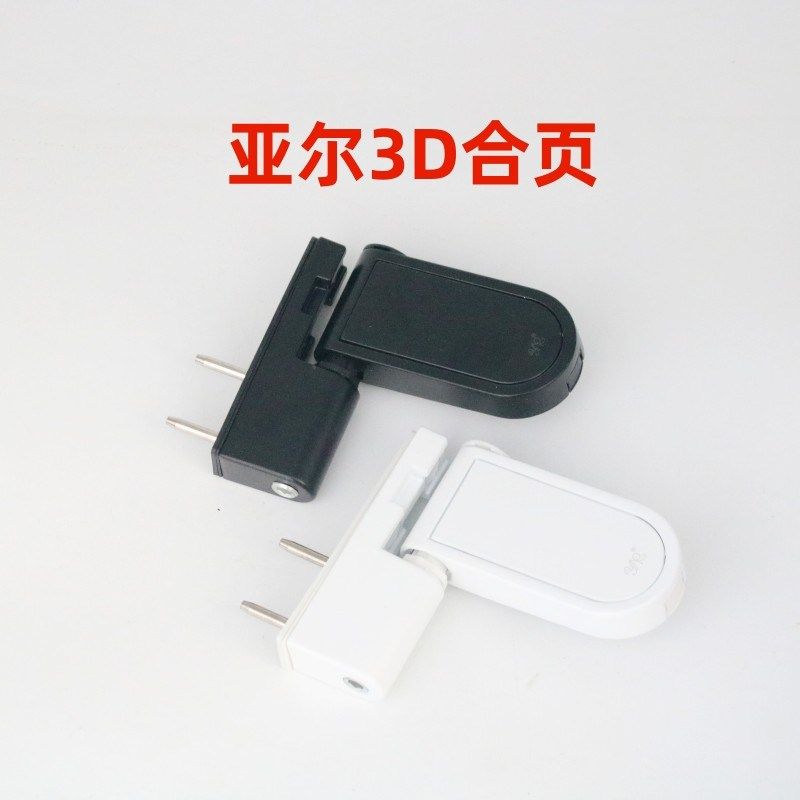 亚尔塑钢门合页三维可调门铰链3D加重门合页可调门页门窗五金配件