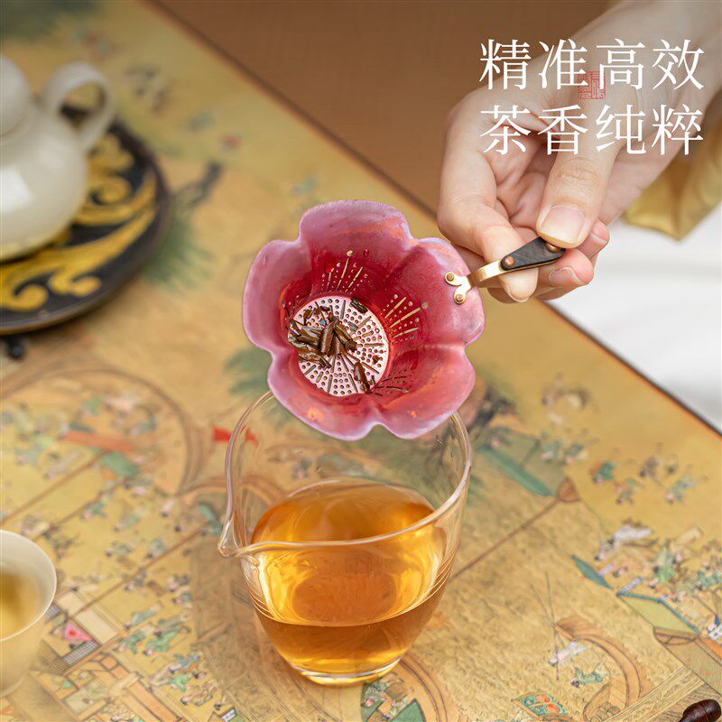 国潮手工紫铜过滤中式纯铜茶漏家用茶滤网超细滤茶器茶隔茶具配件