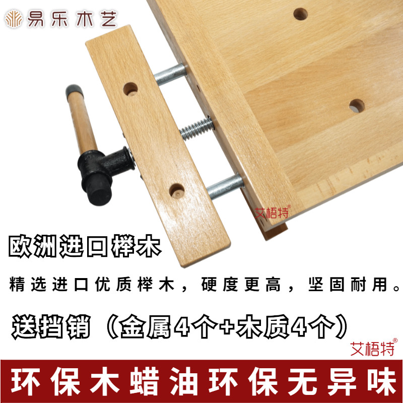儿童木工桌进口榉木幼儿园工作台实木工坊钻线锯车床砂磨机操作台