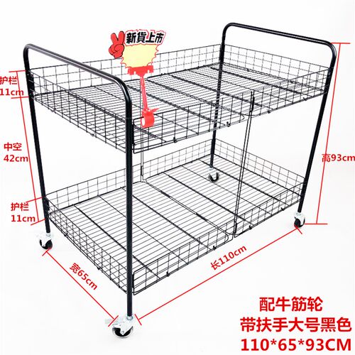 微商地摊小推车促销花车货架折叠多功能可移动带轮特价甩货展示台