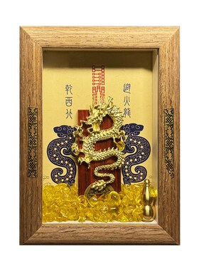 避火龙瓶厨房西北角黄碎水晶正北黄铜葫芦辟火龙瓶壁碧摆挂件相框