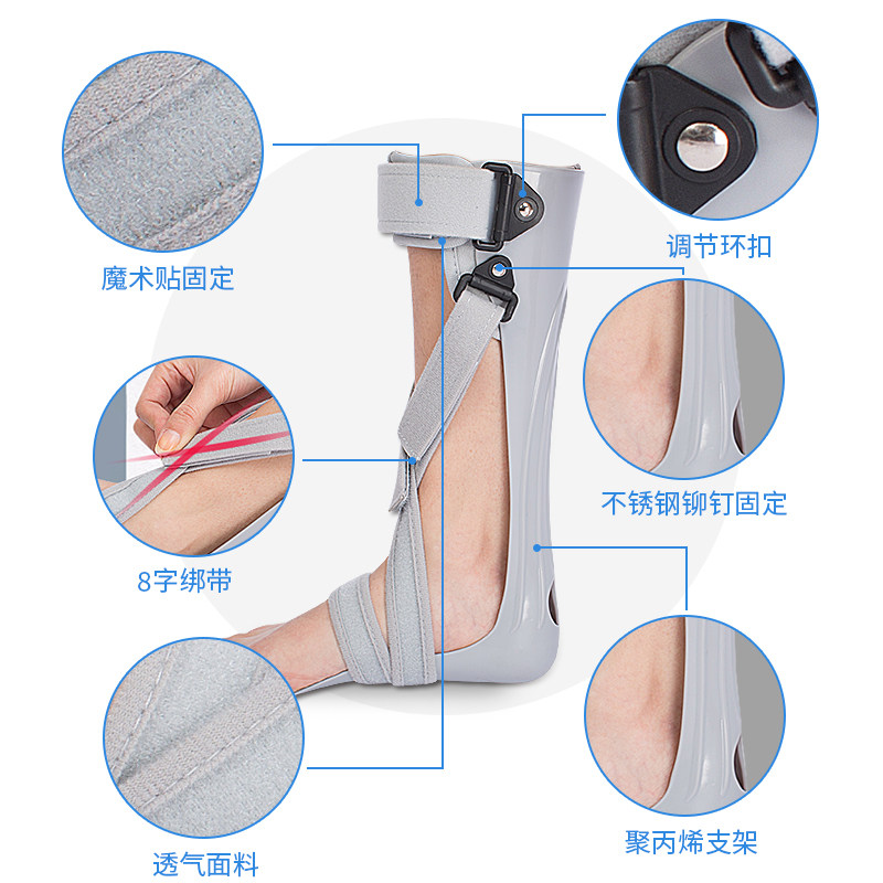 足托下垂中风偏瘫康复脚踝关节固定支具足内外翻矫形器矫正纠正鞋