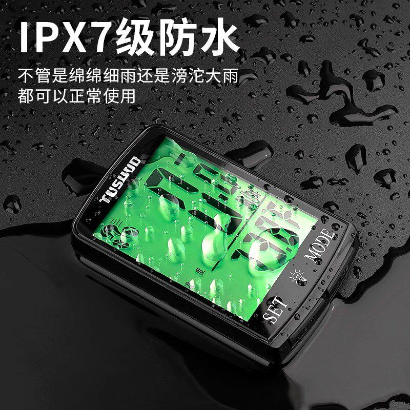 塔斯队长自行车码表公路山地车无线大屏单车迈速表防雨骑行里程表