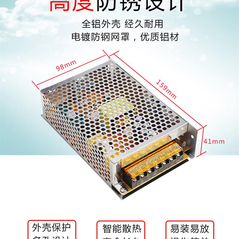 小耳朵电源12v10a集中供电监控电源 摄像机电源 直流开关电源20a
