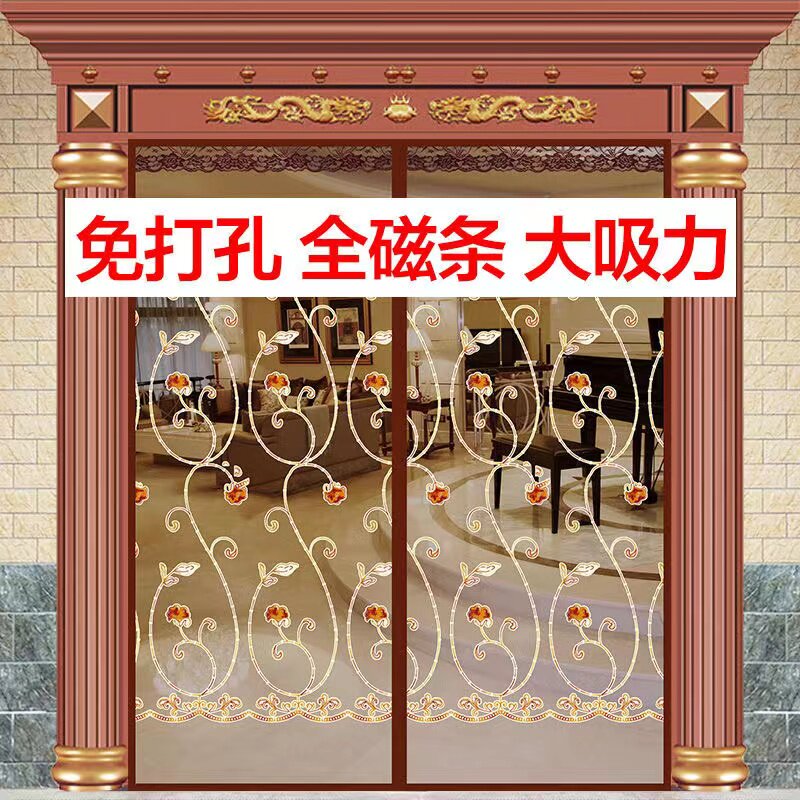 金刚网防蚊门帘磁铁对吸高档全磁条纱门加厚农村大门纱窗客厅隔断图片