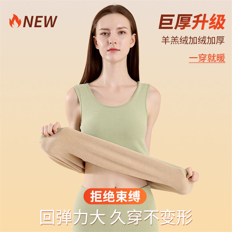 羊羔绒保暖背心女加厚加绒抗寒内搭打底吊带2024秋冬新款大码内衣