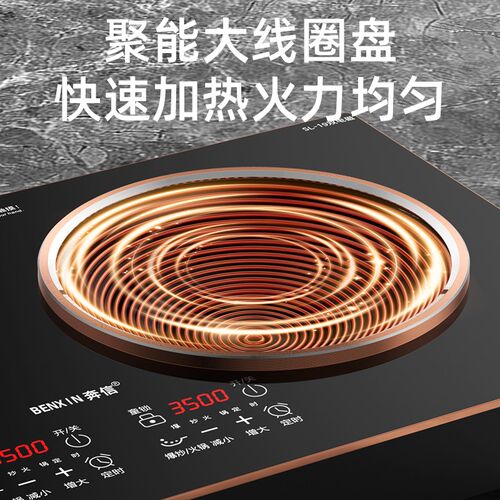 7000W电磁炉双灶嵌入式家用商用大功率电陶炉双头一平一凹电灶台