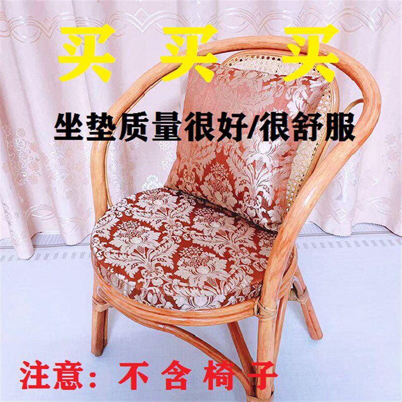 加厚藤椅专用坐垫靠垫圆形定制海绵椅子垫屁股圆垫打坐蒲团垫子