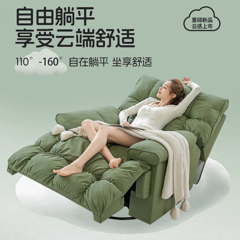 多功能沙发单人位电动懒人沙发椅2025新款太空超大舱可躺睡摇摇椅