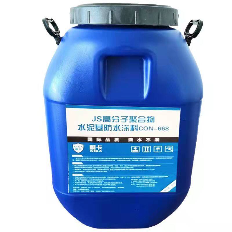 JS聚合物水泥基防水涂料纯乳液补漏防漏厨房卫生间屋顶环保防水胶