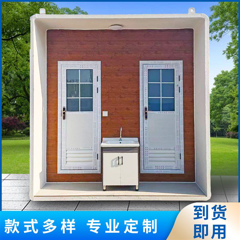 移动厕所卫生间户外一体式工地公园农村景区工厂临时公共公厕成品