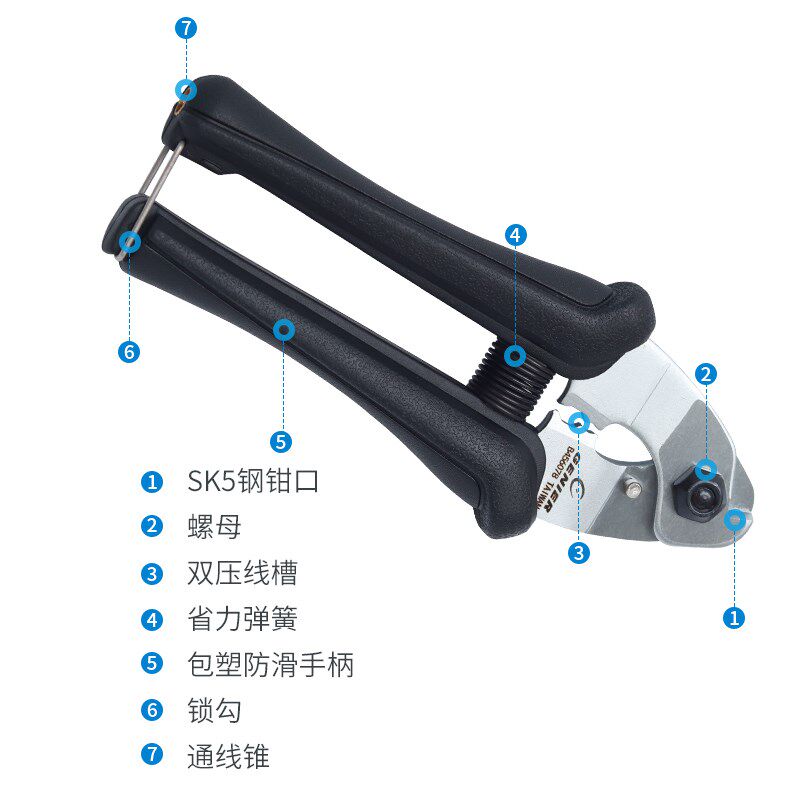 Genier自行车线管钳山地车剪线钳刹车变速线管剪钳内线钢丝剪钳