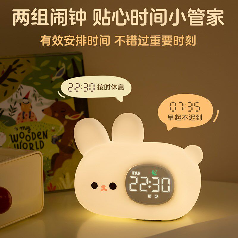 动物派对可爱小闹钟夜光静音床头充电学生用迷你led时钟灯多功能