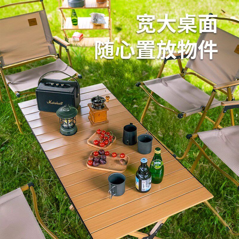 户外可折叠便携式蛋卷桌椅子桌子露营野餐全套装备折叠桌子椅一体