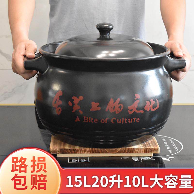 大砂锅超大商用特大号30升大容量25升瓦罐猪蹄卤肉锅煮粥煲汤沙煲