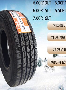 载重货车轮胎雪地胎185 6.00 600-13 14 15 650R700-16钢丝真空胎