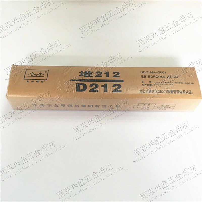 正品天津金桥 D212堆焊焊条 耐磨焊条3.2/4.0 d212耐磨焊条