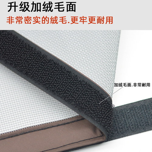 自粘隐形家用磁铁磁性纱窗防防蚊纱网沙窗门帘自装蚊贴网窗帘窗纱