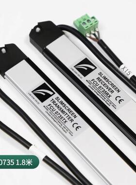 适用于通力电梯光幕FCU0735/0740 FCU0796牛津光幕英叠光幕全新