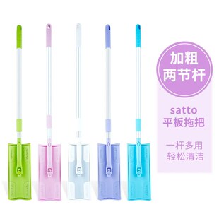 轻喜到家好慷康多多家政家用保洁专用清洁加粗两节杆伸缩平板拖把