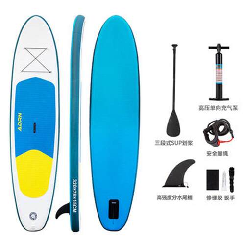 SUP水上桨板冲浪板双人站立式划水板滑水板可折叠充气游泳竞速