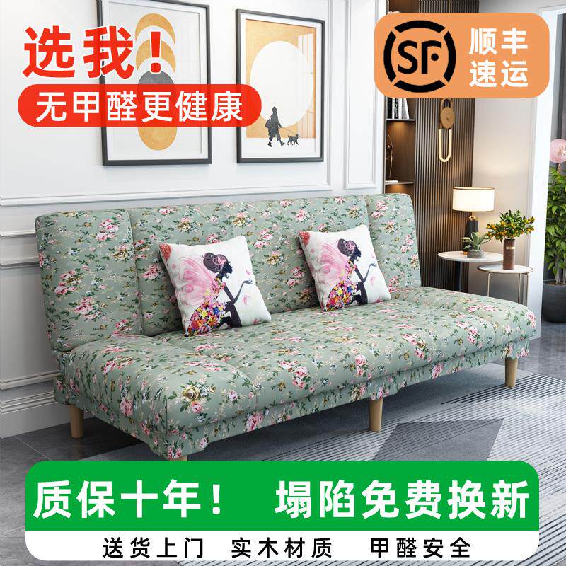 沙发小户型出租房出租屋用经济型简易折叠沙发床两用小沙发店铺用