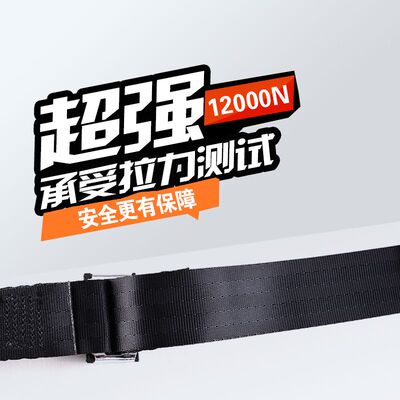 汽车ISOFIX接口连接带儿童安全座椅加固安装专用通用LATCH链接带