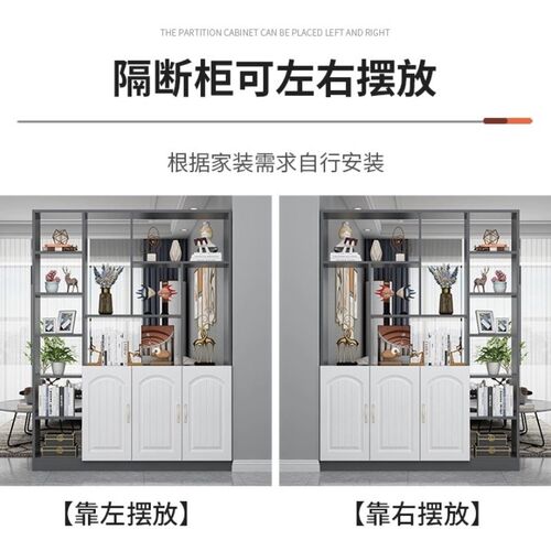 客厅隔断柜玄关柜屏风柜鞋柜正对入户门厅柜装饰柜现代简约置物架