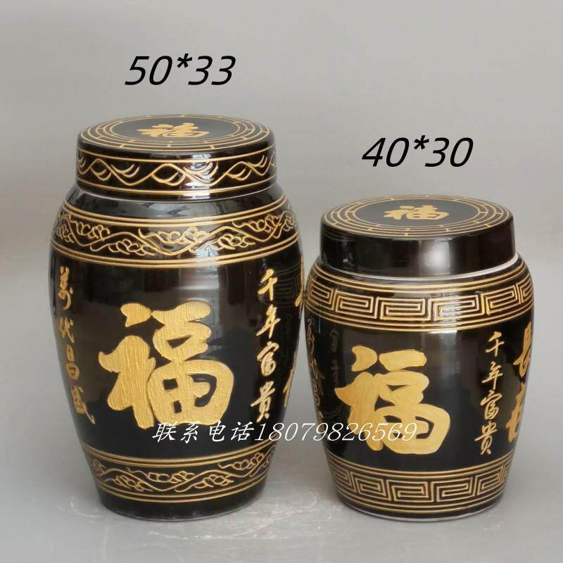 景德镇陶瓷骨灰坛圆形骨灰罐青瓷骨灰盒骨灰盅 黑色百福金坛 寿坛