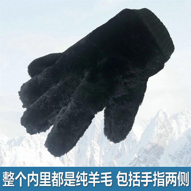 皮毛一体纯羊毛手套男冬季骑行电动车加厚保暖真牛皮摩托车手套女