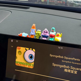 比奇堡的居民们车载摆件2026新款车内饰品装饰汽车中控台屏幕公仔