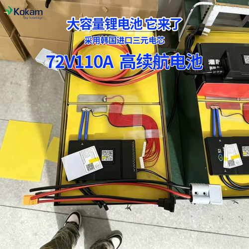九号闪骑版M395C/85CMAX无损直上磷酸铁锂电池72V110AH大容量续航