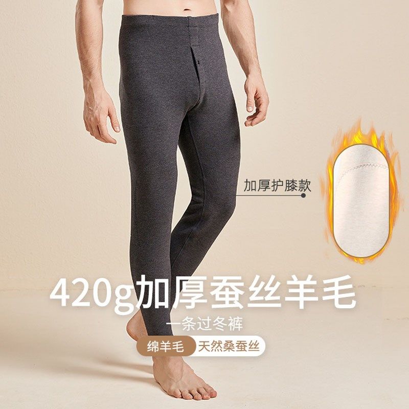 冬季新款男加绒加厚420克蚕丝羊毛护膝贴片德绒自发热保暖裤秋裤