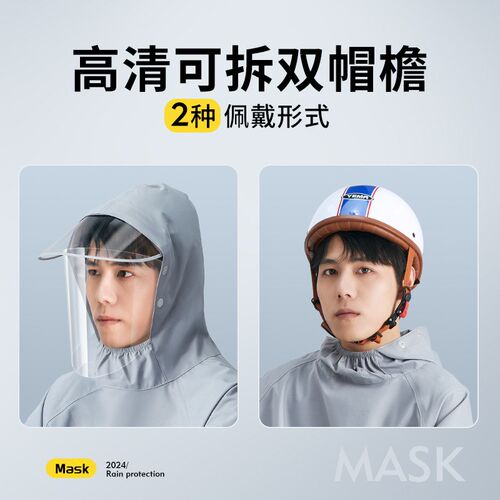 牛津布电动车风衣式摩托车雨衣带袖男长款全身防暴雨女雨披加厚