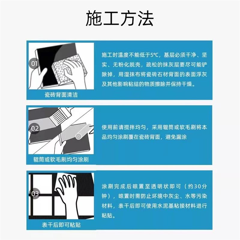 雷帝高粘性瓷砖背胶玻化砖强力不脱落单组分背涂胶粘结剂瓷砖伴侣