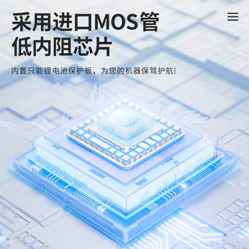 适配iRobot拖地机电池braava380T 381 390T 5200C擦地扫地机配件