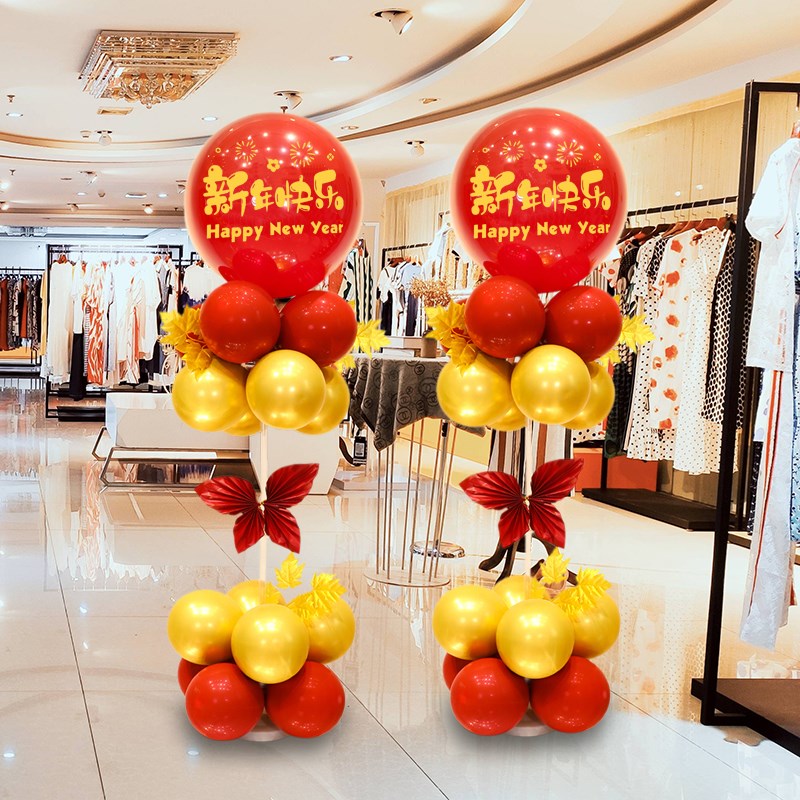 元旦新年氛围布置气球立柱路引商场服装店汽车4s店珠宝活动装饰品