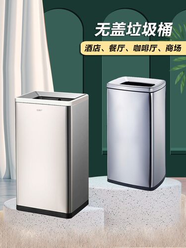 厨房垃圾桶家用大号商用酒店卫生间擦手纸不锈钢大容量无盖收纳筒