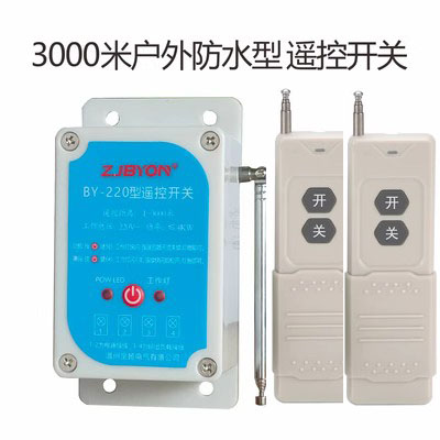 80A大功率水泵直流无线遥控开关12V-80V电动车智能远程控制器