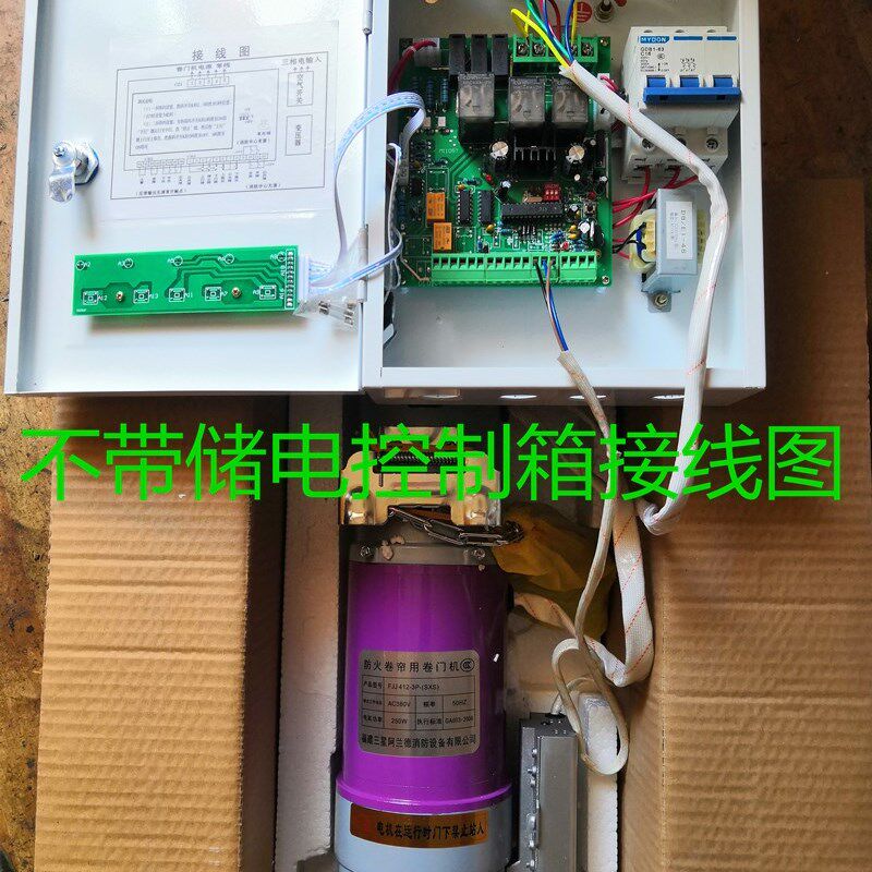 厂家热销消防联动储备电池3C消防控制器防火卷帘门控制箱安装方便