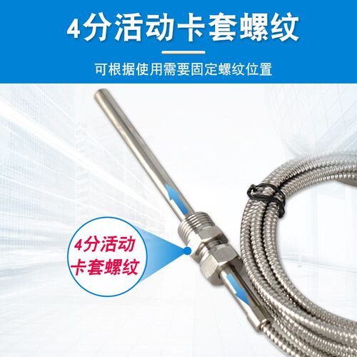 不锈钢压力式温度计WTQ-280远传温度计工业用测温仪测水温计表