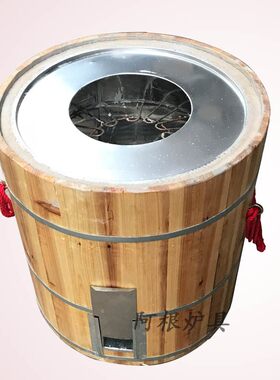 加厚木桶地瓜炉山芋炉吊炉烧烤炉烧饼炉烤叫花鸡炉子烧烤炉番薯炉