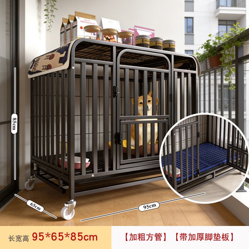 狗笼子中型犬大型犬室内带厕所边牧柯基萨摩耶专用宠物小型犬狗窝