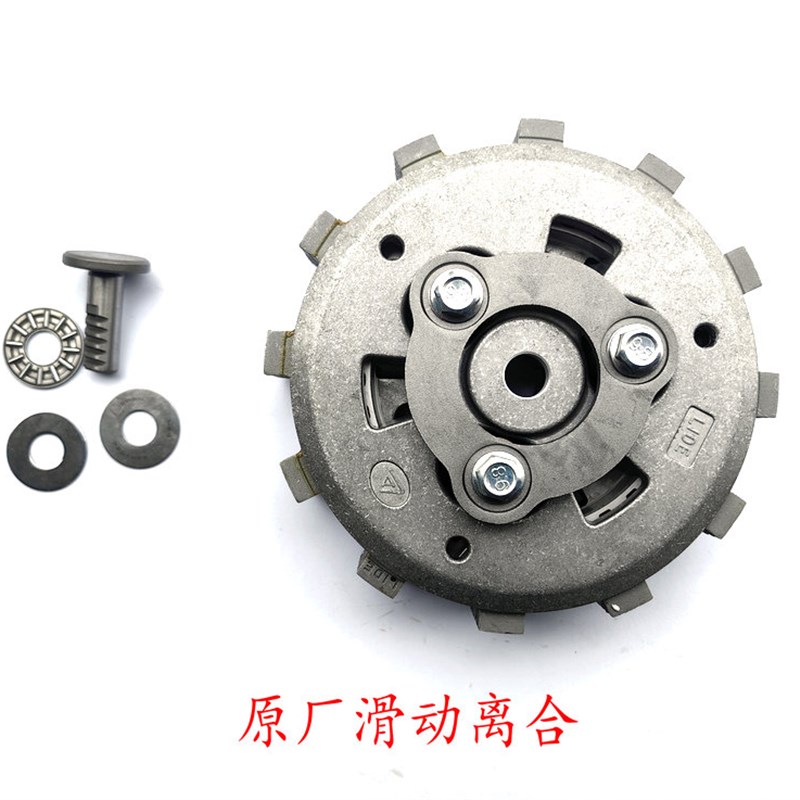 适用摩托车钱江闪300QJ300-12闪350滑动离合器小鼓总成摩擦片