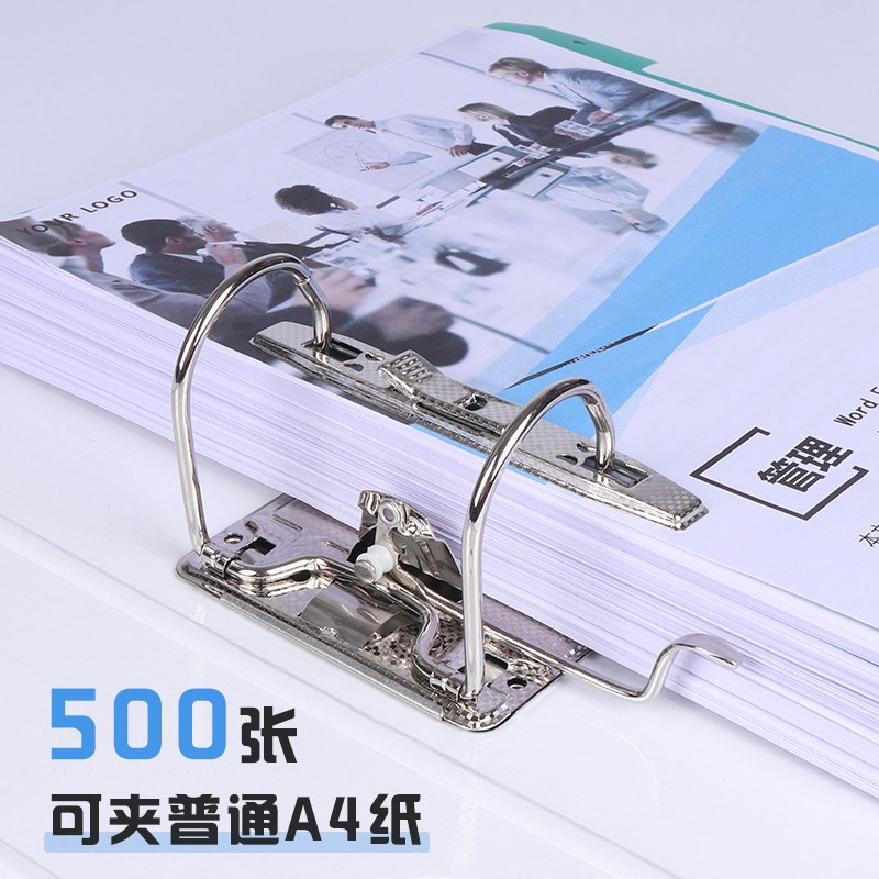 创生快劳文件夹打孔穿孔快劳夹资料收纳整理夹A4双孔加厚合同插页