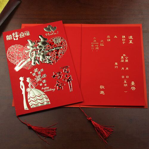 结婚请帖婚礼2021个性创意烫金网红请柬喜帖中国风可打印邀请函